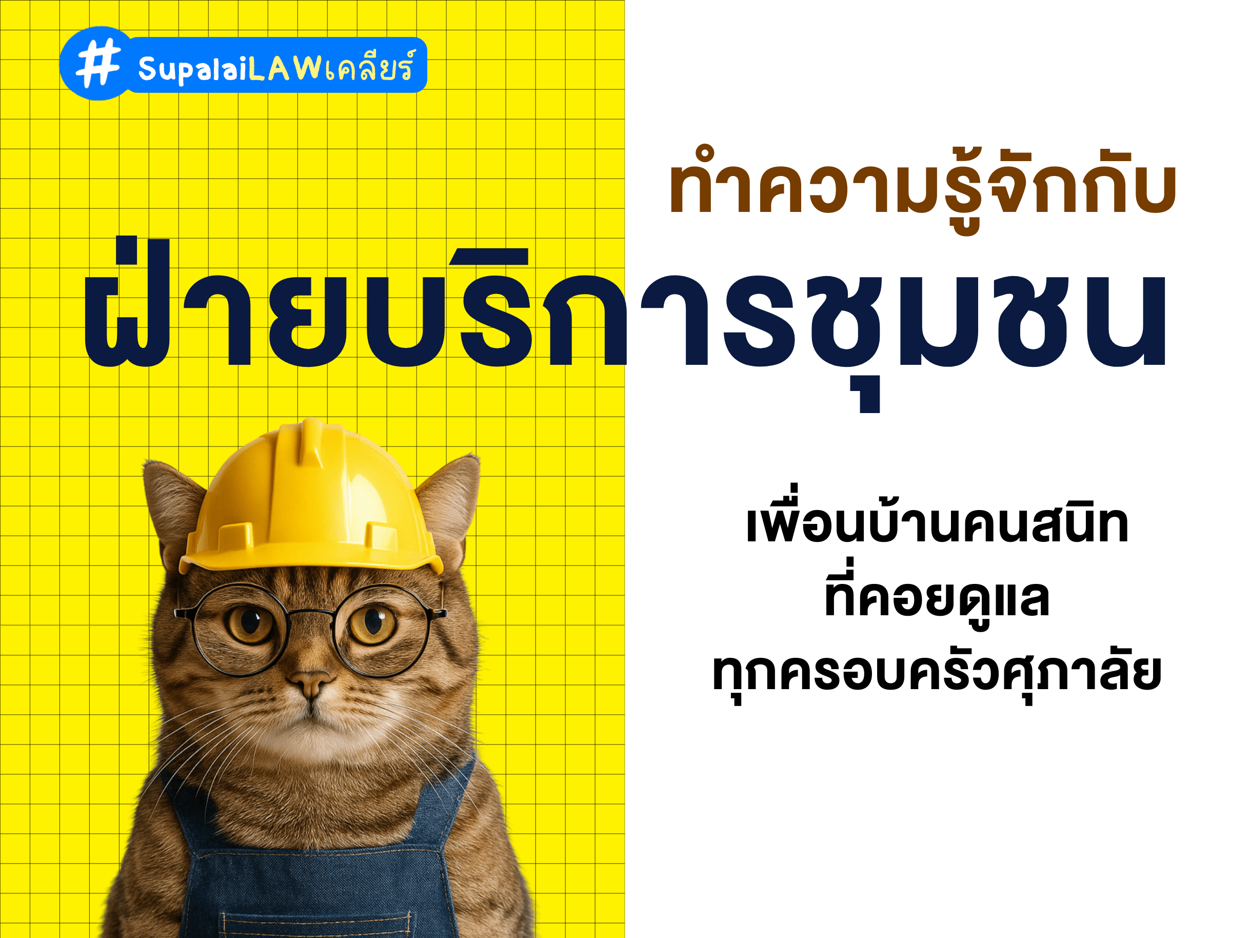 Single (1920 x 2400 px) - Nas (3).png